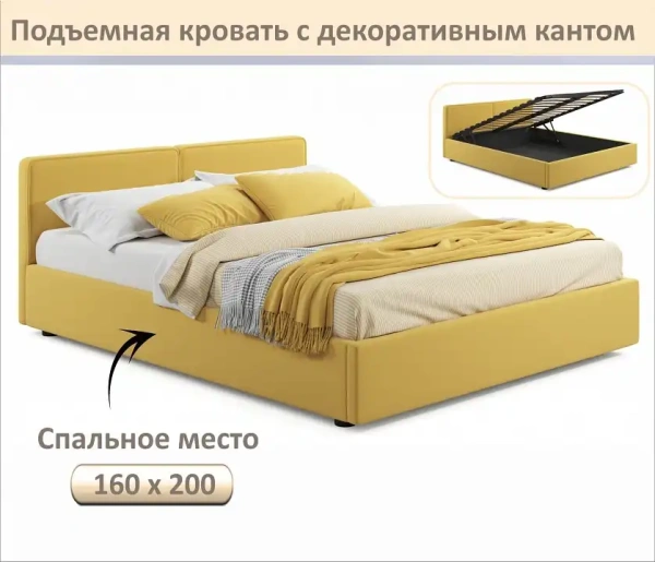 Кровать двуспальная Erika 1600