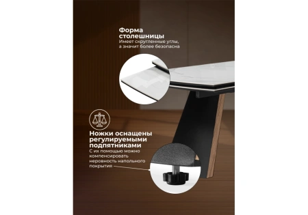 Керамический стол Woodville Симмонс 180(260)x90 statuario titan gloss / черный / орех дуб монтана