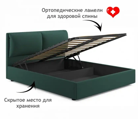 Кровать двуспальная Vita 2000x1600 с ПМ