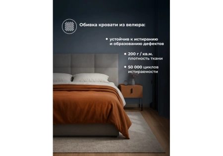 Кровать Woodville Манака 160х200 ткань серая
