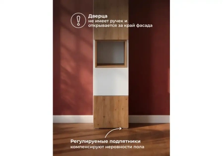 Стеллаж Woodville Лонгфорд белый / дуб вотан