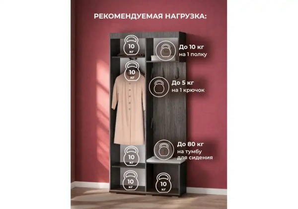 Прихожая Woodville Даин шимо темный / белый