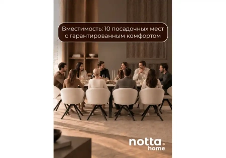Керамический стол Notta Старлайт 140(200)х80 okara light yellow / черный
