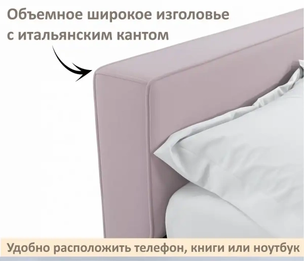 Кровать двуспальная Skandi 1600