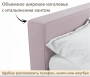 Кровать двуспальная Skandi 1600