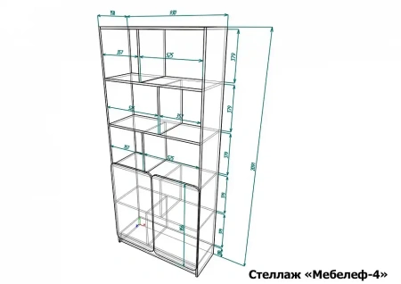 Стеллаж комбинированный Мебелеф-4