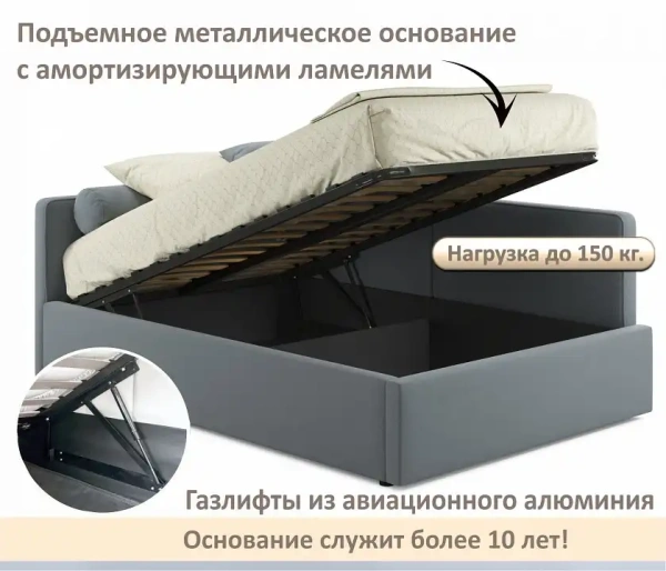 Кровать полутораспальная Kapri 1200