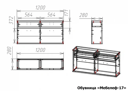 Тумба для обуви Мебелеф-17