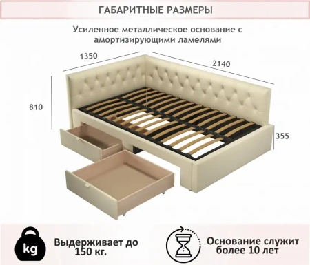 Кровать полутораспальная Afelia 2000x1200