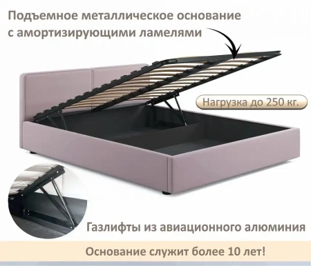 Кровать двуспальная Erika 1600