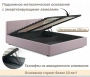 Кровать двуспальная Erika 1600