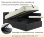 Кровать полутораспальная Aura 1200