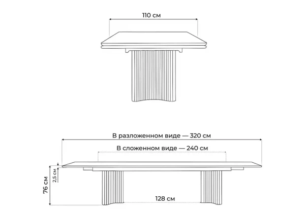 Керамический стол Woodville Мален 240x110 mineral stone baldoser / черный