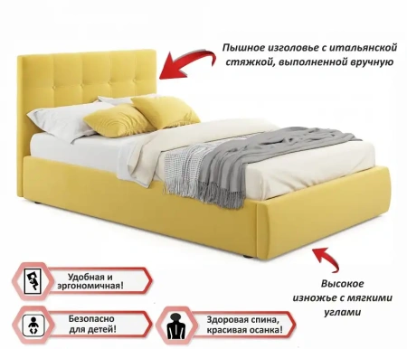 Кровать полутораспальная Selesta с матрасом PROMO B COCOS 2000x1200