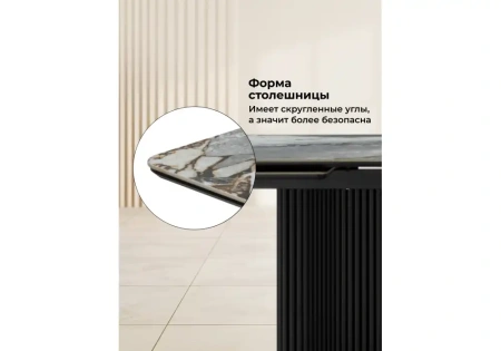 Керамический стол Woodville Мален 240x110 mineral stone baldoser / черный