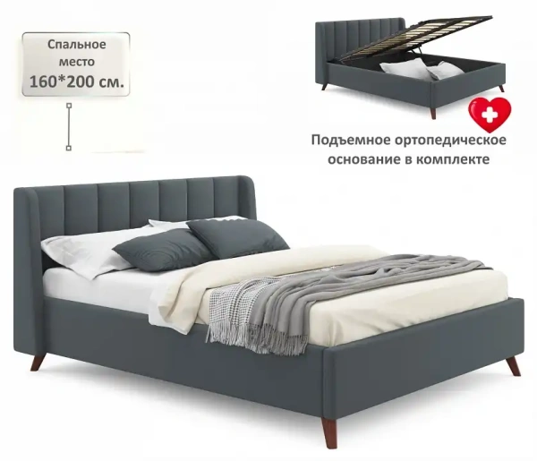 Кровать двуспальная Betsi 1600