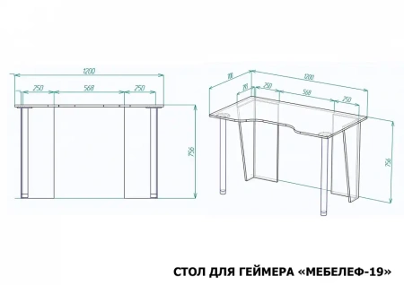 Стол компьютерный Мебелеф-19