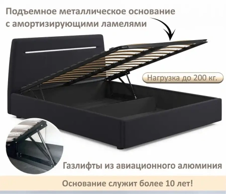 Кровать двуспальная Neo с подсветкой