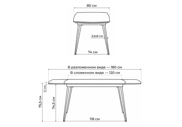 Керамический стол Woodville Aveiro 120(180)x80 белый мрамор / черный