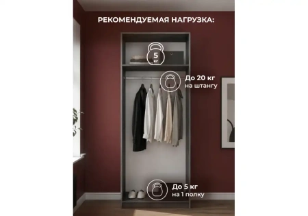 Шкаф Woodville Кротос 80 2-х ств цемент темный