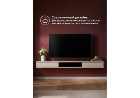 ТВ-тумба Woodville Делора 1,8 м кашемир / черный