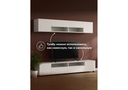 ТВ-тумба Woodville Валенсия белый текстурный