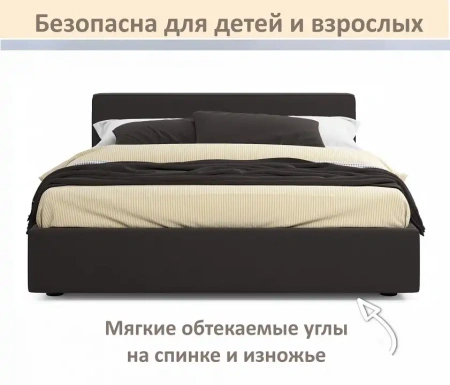 Кровать двуспальная Skandi 1600