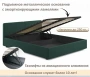 Кровать двуспальная Erika 1600