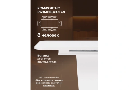 Стол деревянный Woodville Токио-28 белый