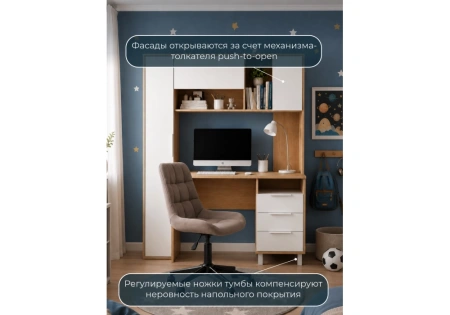 Компьютерный стол Woodville Комфорт 12.95 N дуб сонома / белый PE шагрень