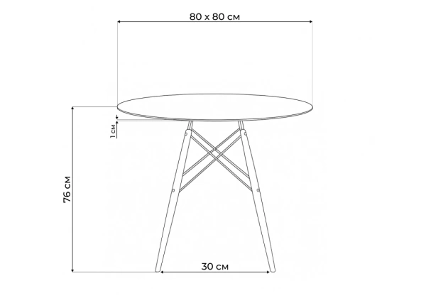Стол стеклянный Woodville PT-151 80х80х76 clear glass / wood