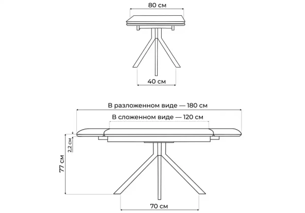 Керамический стол Woodville Катчел 120(180)x80 черный мрамор / черный
