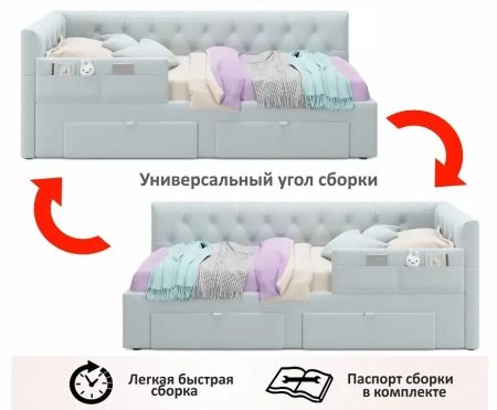 Кровать односпальная Afelia