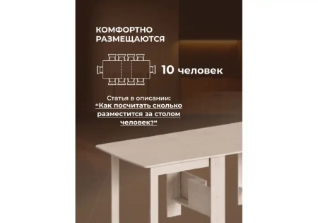 Стол деревянный Woodville раздвижной ДЕР СтК-7 дуб молочный