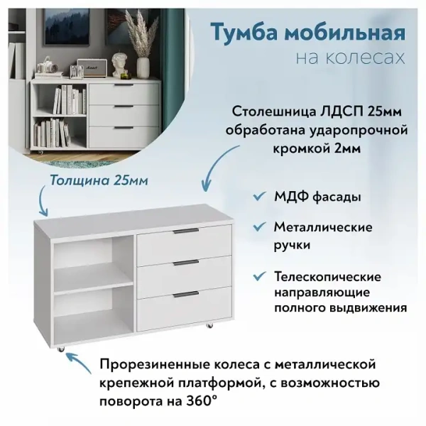 Тумба комбинированная Эконом-стандарт К-50