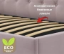 Кровать односпальная Afelia 2000x900