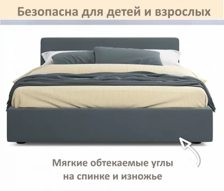 Кровать двуспальная Skandi 1600