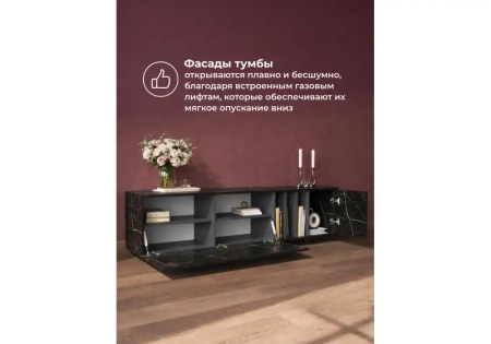 ТВ-тумба Woodville Ильсана файерстоун / графит