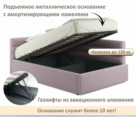 Кровать полутораспальная Aura 1200