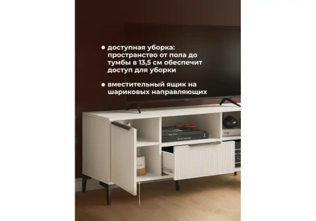 ТВ-тумба Woodville Иадама белый / белый глянец
