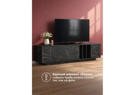 ТВ-тумба Woodville Ильсана файерстоун / графит