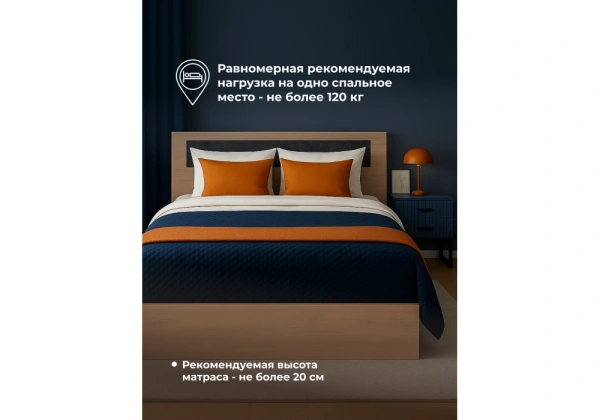 Кровать Woodville Таика (без основания) 160х200 дуб золотой / камень темный