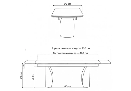 Керамический стол Woodville Готланд 160(220)х90х79 ink gray / черный