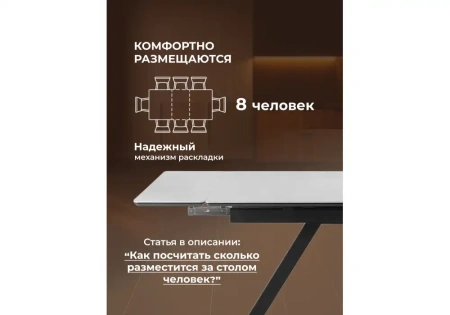Керамический стол Notta Вилли 120(180)х80 сarmen light grey / черный