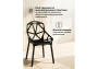 Пластиковый стул Woodville One PC-015 черный