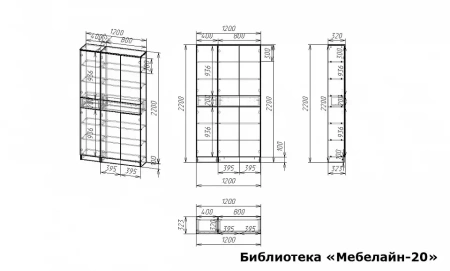 Шкаф книжный Мебелайн-20