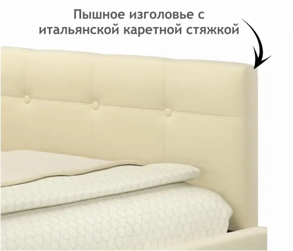 Кровать полутораспальная Bonna 2000x1200