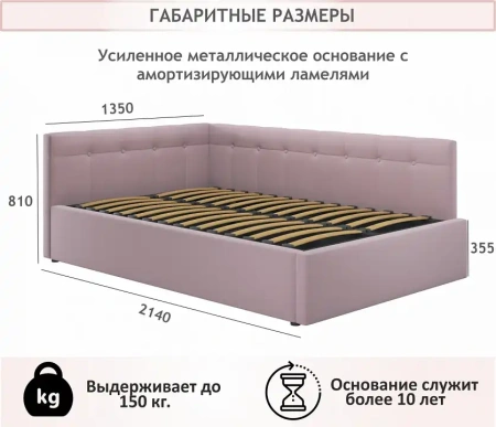 Кровать полутораспальная Bonna 2000x1200 с ПМ