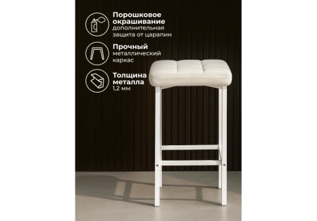 Барный стул Woodville Лофт кож.зам. линкольн белый / белый матовый
