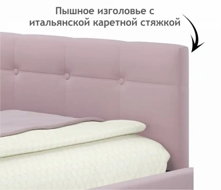 Кровать полутораспальная Bonna 2000x1200 с ПМ